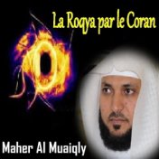 La Roqya Par Le Coran (Quran)