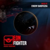 EON Fighter OST