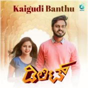 Kaigudi Banthu (From "Delete")