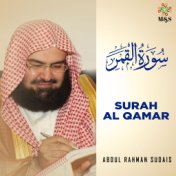 Surah Al Qamar - Single
