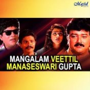 Mangalam Veettil Manaseswari Gupta (Original Motion Picture Soundtrack)