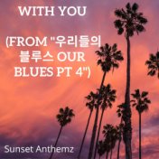 With You (from "우리들의 블루스 Our Blues Pt 4")