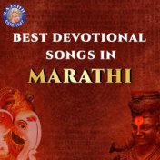 Best Devotional Songs in Marathi