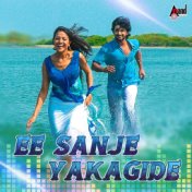 EE Sanje Yakagide (From "Geleya")