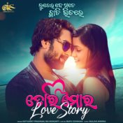 Tora Mora Love Story (From "Luchei De Mate Chhati Bhitare")