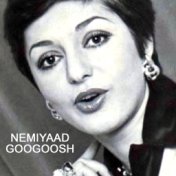 Nemiyaad