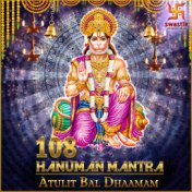 108 Hanuman Mantra - Atulit Bal Dhaamam