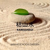 枯山水 (Karesansui - Japanese Rock Garden)