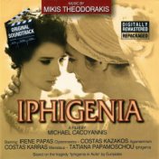 Iphigenia (Original Soundtrack)