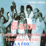 Elatos: Traditional Greek Music Yesterday and Today