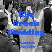 The Greek Wedding -