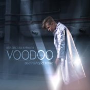 VOODOO (Techno Project Remix)