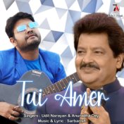 Tui Amer (Romantic)