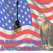 Greek Bouzouki In America