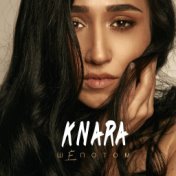 KNARA