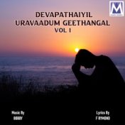 Devapathaiyil Uravaadum Geethangal, Vol. 1