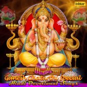 Ganesh Chaturthi Special