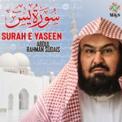 Surah E Yaseen - Single