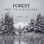 Рок объединение Forest, Vol. 1