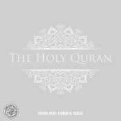 Verses from the  Holy Quran