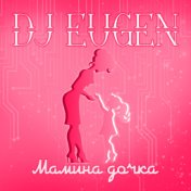 DJ Eugen