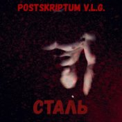 Postskriptum v.l.g.