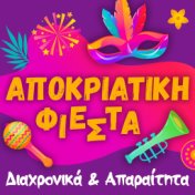 Apokriatiki Fiesta (Diahronika Kai Aparaitita)