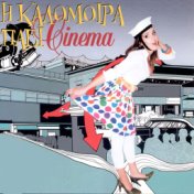 I Kalomira Pai Cinema