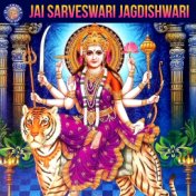 Jai Sarveswari Jagdishwari