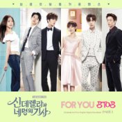 신데렐라와 네 명의 기사 OST Part 1 Cinderella and four knights OST Part 1