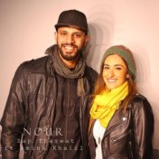 Nour (feat. Amina Khalil)