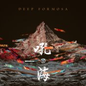 Deep Formosa