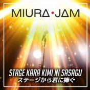 Stage Kara Kimi ni Sasagu (From "Given: Movie")