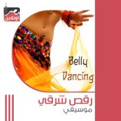 Belly Dance (Instrumental)