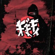 SEPPUKU VOL. 4