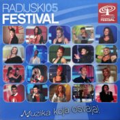 Radijski Festival 2005  (Muzika koja osvaja!)