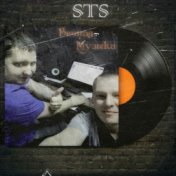 STS