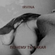 Irvina