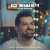 Nist Tosham Harfi