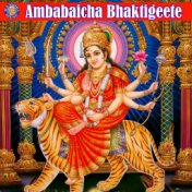 Ambabaicha Bhaktigeete