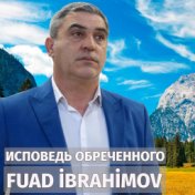 Fuad Ibrahimov