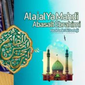 Alajal Ya Mahdi