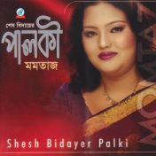 Shesh Bidayer Palki