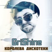 GriShine