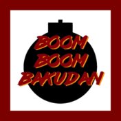 Boom Boom Bakudan