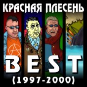 Best (1997-2000)