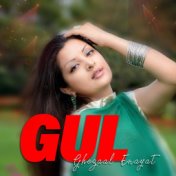 GUL