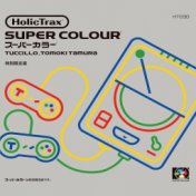 Super Colour - EP (Radio Edit)