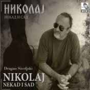 Nekad i sad