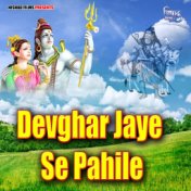 Devghar Jaye Se Pahile